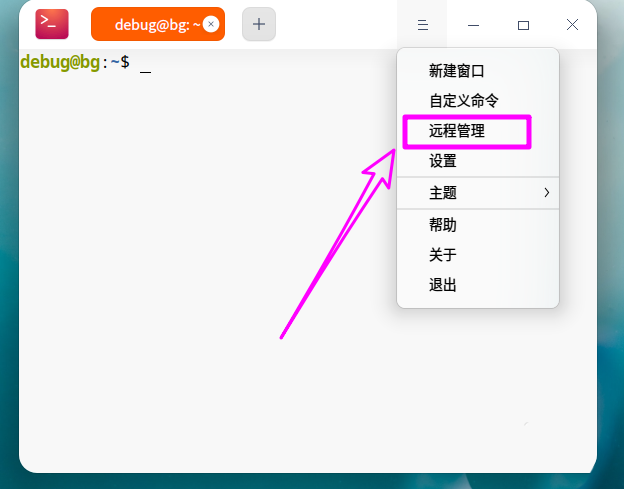 deepin 远程桌面xrdp