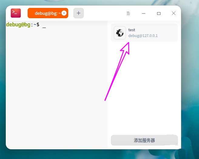 deepin 远程桌面xrdp