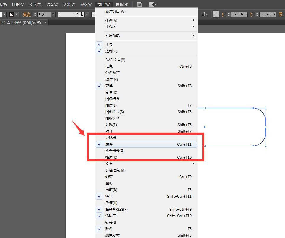 ai怎么画简单图形