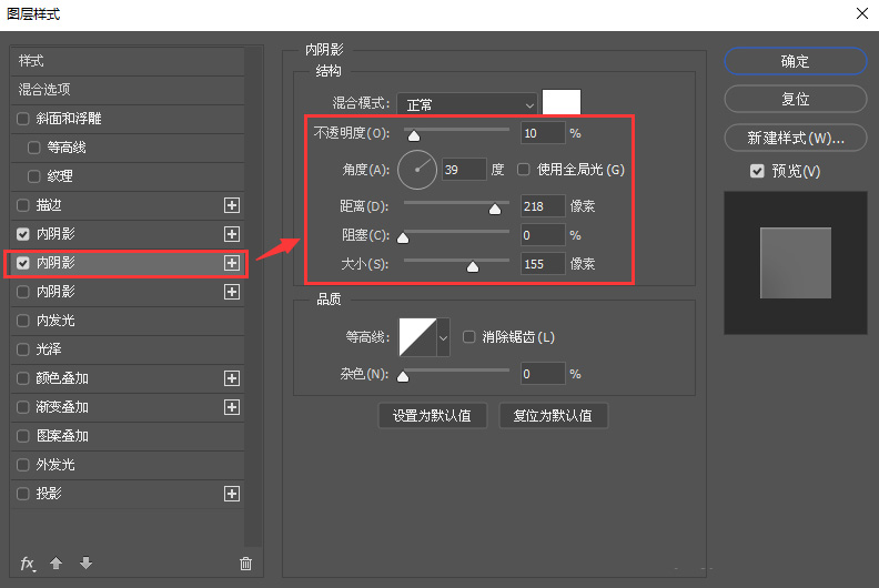 ps怎么做模糊的半透明玻璃效果