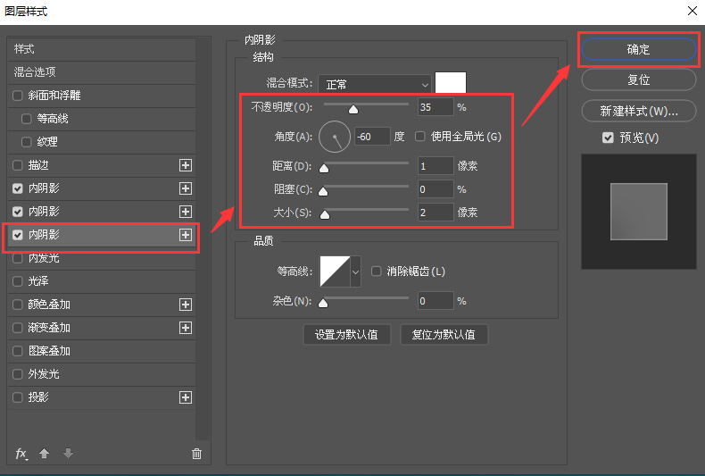 ps怎么做模糊的半透明玻璃效果