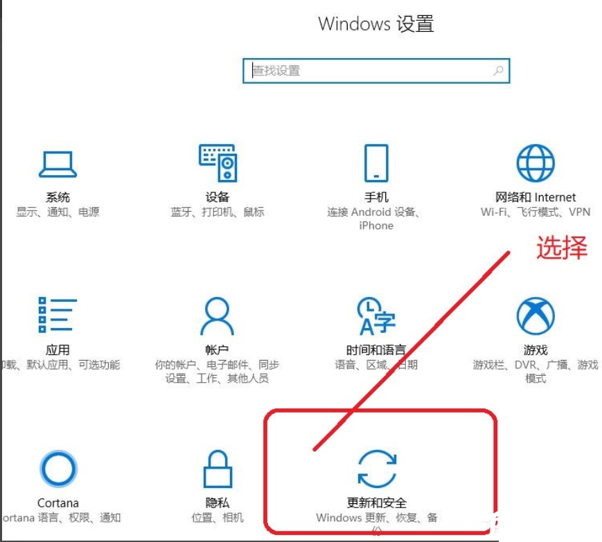 win10专业版怎样关闭安全中心密码