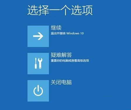 win10专业版没有wifi连接