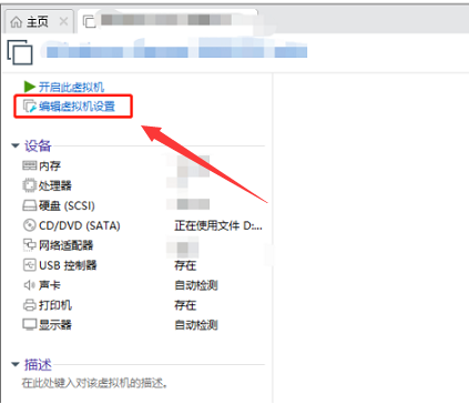 vmware安卓版下载