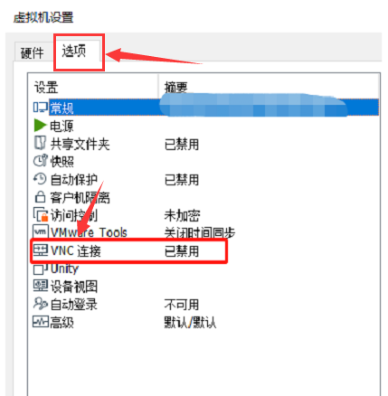 vmware安卓版下载