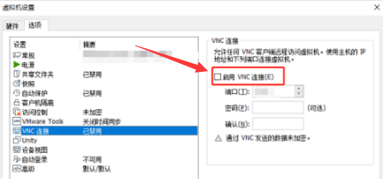 vmware安卓版下载