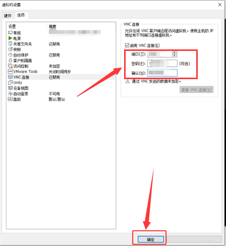 vmware安卓版下载