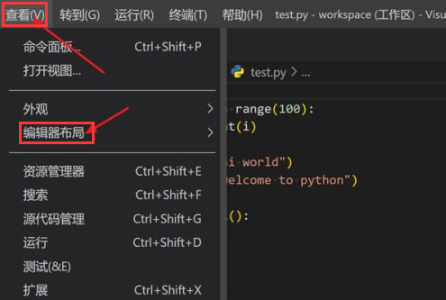 vscode设置行间距