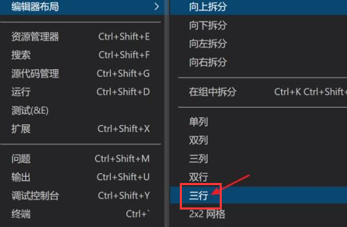 vscode设置行间距