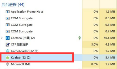 win10快压护眼模式怎么关