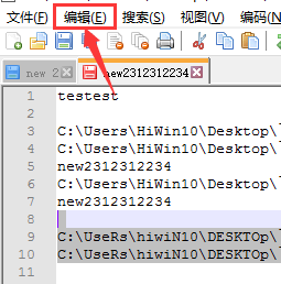 notepad++删除一行快捷键