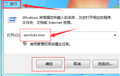 windows7怎么设置自动锁屏