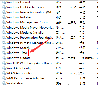 windows7怎么设置自动锁屏