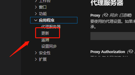 vscode怎样运行