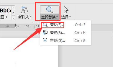 word里面怎样统计字数