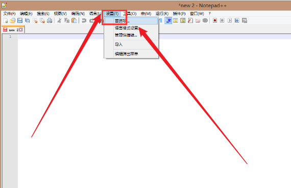 notepad++怎么添加插件