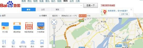 百度地图如何查找公交线路图