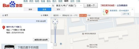 百度地图如何查找公交线路图