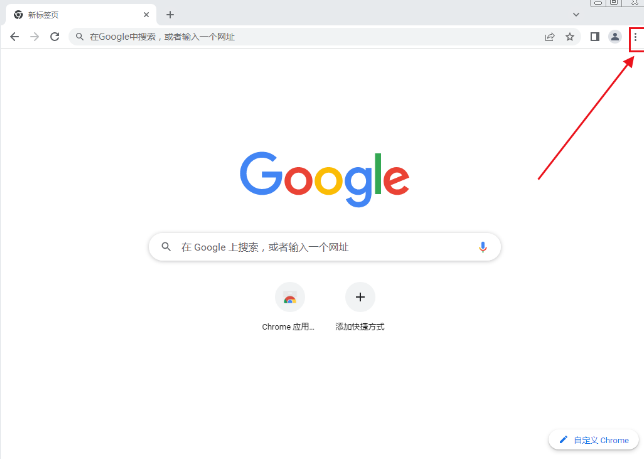 谷歌浏览器怎么开启无痕模式手机