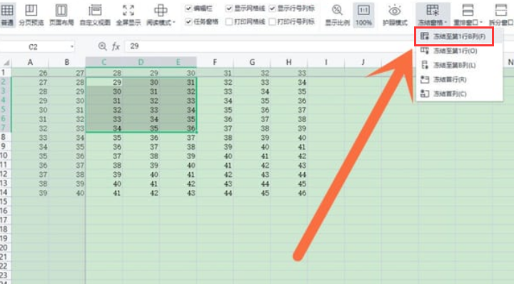 excel怎么冻结窗格前两列