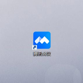 腾讯会议时间怎么计算