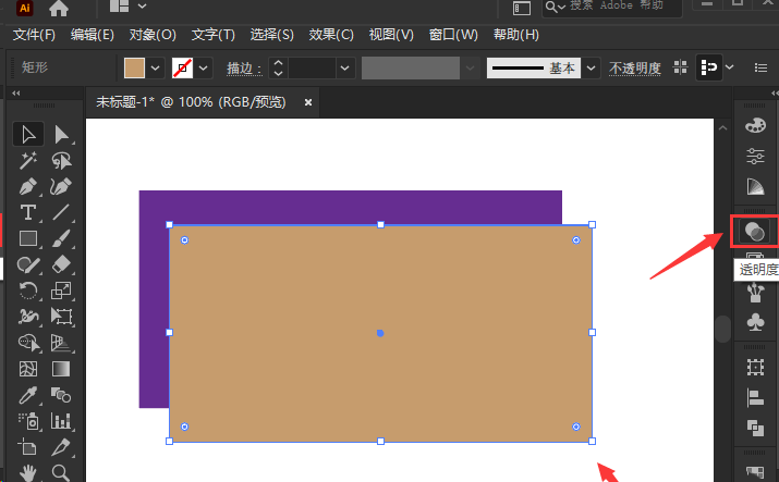 ai怎么制作正片叠底图片效果