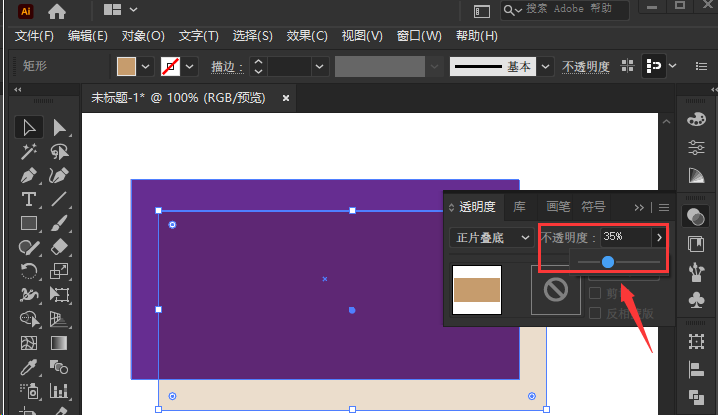 ai怎么制作正片叠底图片效果