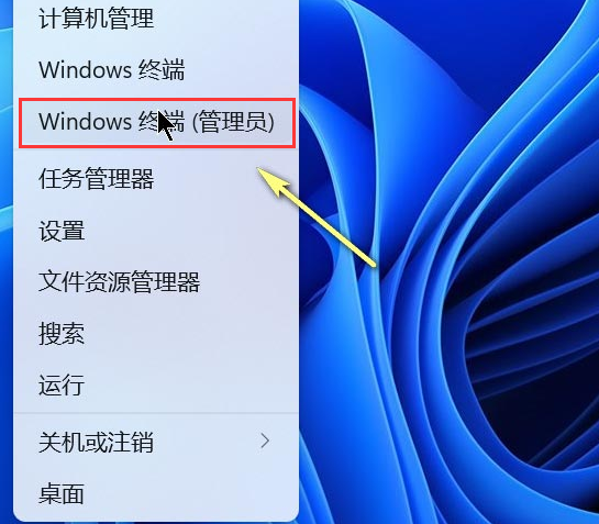 win11重置win10