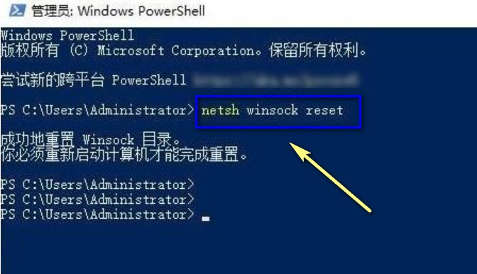 win11重置win10