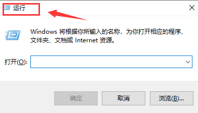 win10系统设置自动关机