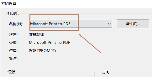 editplus怎么配置