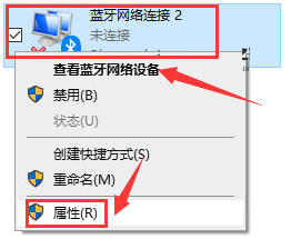 windows11蓝牙怎么打开