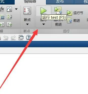 matlab6.5怎么运行m文件