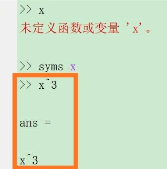 matlab如何定义变量类型