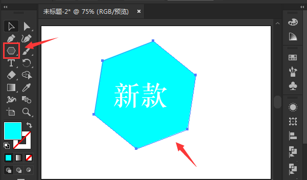 ai怎么自由变换图形颜色