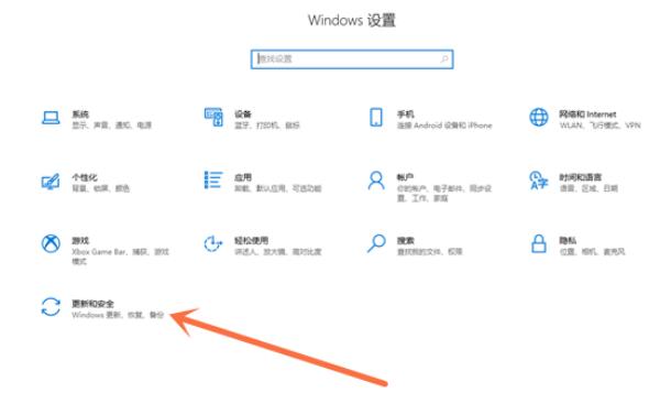 windows10如何关掉安全中心