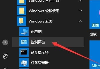 win10鼠标不能动但是可以点击