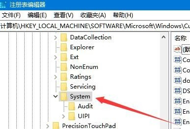 win10鼠标不能动但是可以点击