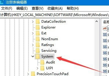 win10鼠标不能动但是可以点击