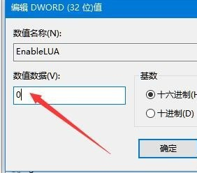 win10鼠标不能动但是可以点击