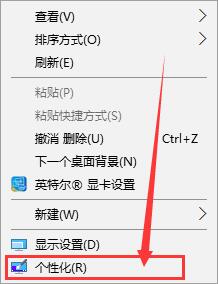 win10鼠标怎么设置自动点击