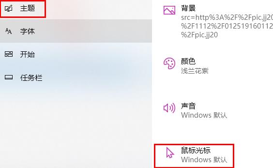 win10鼠标怎么设置自动点击