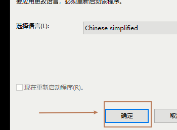 xshell如何修改字体大小