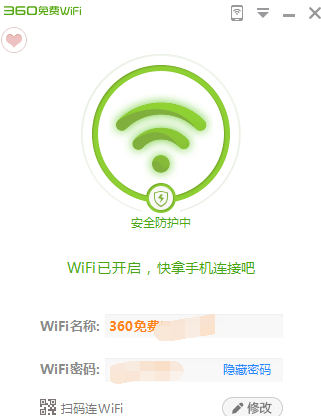 360wife怎么改密码