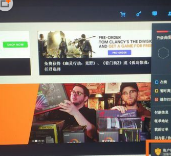 uplay怎么改邮箱地址