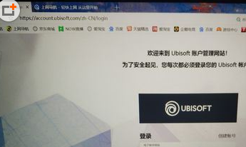 uplay怎么改邮箱地址