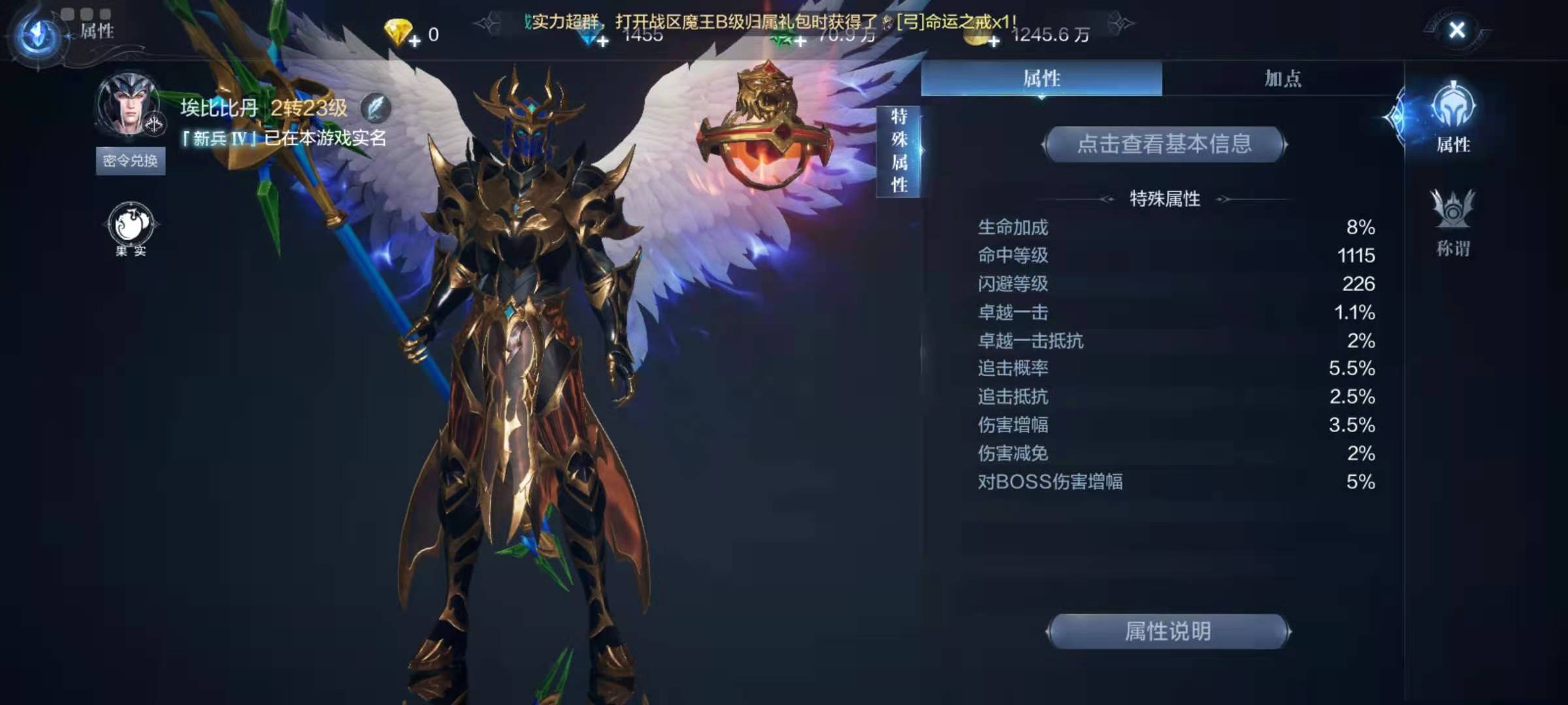 全民奇迹2魔法师转职哪个厉害