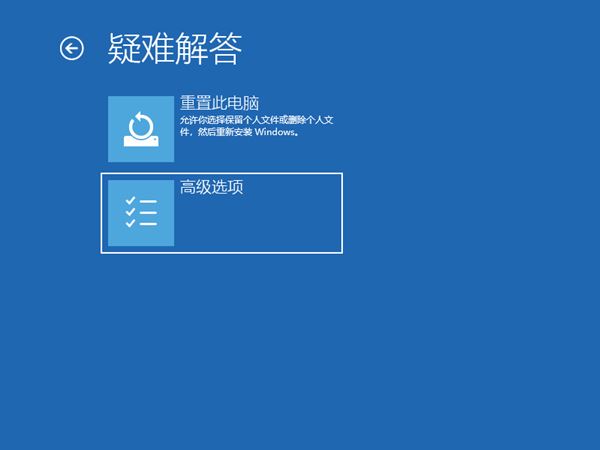 win10无法关机怎么解决