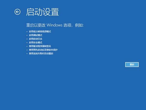 win10无法关机怎么解决