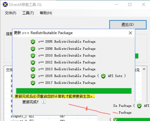 找不到msvcr120.dll是什么意思